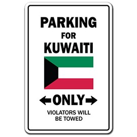Parking for Kuwaiti ONLY Decal Kuwait Flag National Pride Love | Indoor/Outdoor | 12" Tall