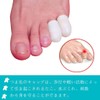 Mcvcoyh 12pcs Small Toe Protector Toe Sleeves New Material Toe