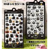 VOXILFE 3D Sticker Set, Cute Animals, Set of 2, Portable