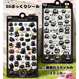 VOXILFE 3D Sticker Set, Cute Animals, Set of 2, Portable Decoration, DIY Notepad, 3D Embossing, PVC Material, Gift for Kids