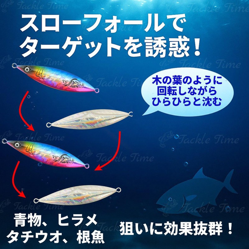 TackleTime Metal Jigs 1.4 oz (40 g) 60 g 80
