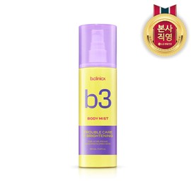 Beeclinics Trouble Clear Whitening Body Mist 150ml + Plum Shot 5% Body Lotion Shasha 5ml 2pcs / 비클리닉스 트러블 클리어 미백 바디미스트 150ml+플럼샷 5% 바디로션 샤섀 5ml 2개