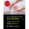 MARO17 スカルプ コンディショナー メンズ ノンシリコン 低刺激 350ml 本体