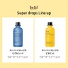 Belif Bergamot Herbal Extract Toner 6.8 fl oz (200 ml)