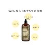 WEN Cleansing Conditioner Almond 16.2 fl oz (480 ml) (Shampoo,