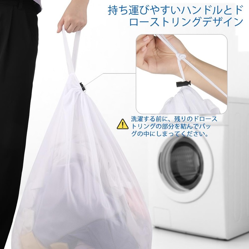ecooe Laundry Net, Drawstring Type, Convenient to Carry, Large, 23.6
