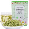 DIAN MAI HAO 45g Honeysuckle Tea Wild Lonicera Japonica Loose