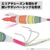 Takamiya H.B Concept Takoeigi Bomber Jr. 3.0 Aurora Rainbow Glow