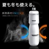 キャメルバック(CAMELBAK) ポディウムアイス 自転車用保冷保温ボトル 保冷効果4倍 エアロジェル採用 620ml(21oz) ホワイト