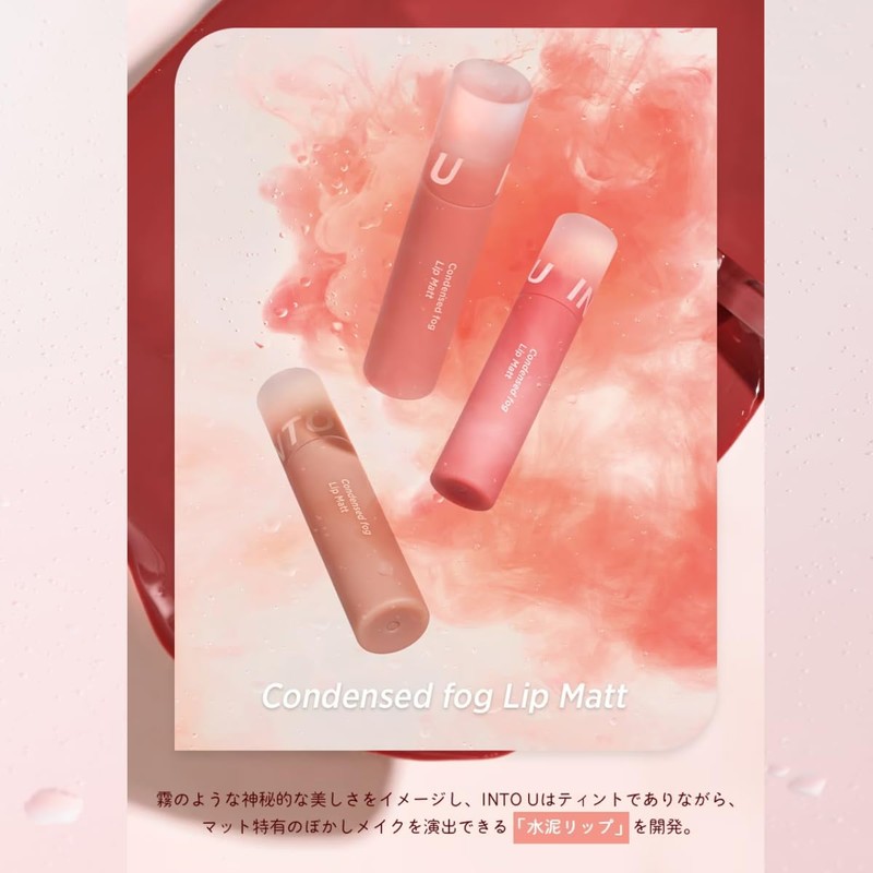 INTO U Tint Lip Condensed Fog Lip Matte Water Mud