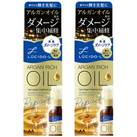 LUCIDO-L Oil Treatment #EX Hair Repair Oil Set