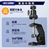Tripod Camera Jig Camera Stabilizer Camera Arm Camera Stand 1/4"