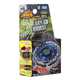 Beyblade BB-91 Booster Reigill 100RSF