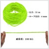 RENEWREVITAL ガイロープ 4mm x 31m 7芯 パラコード テントロープ 反射材入り タープ