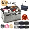 Riad Vent Longchamp Tote Bag, Dedicated Bag-in-Bag Preage L Size