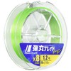 Major Craft PE Line Bullet Braid 8 Braid Multi-Color DB8-150/1.5MC