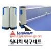 Runwave One-Touch Table Tennis Net
