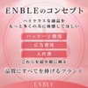 ENBLE Shiratama Serum, PDRN 10,000 ppm Blending, Japanese Beauty Salon,