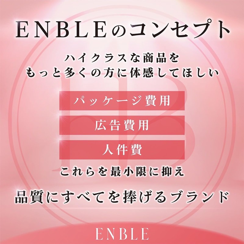 ENBLE Shiratama Serum, PDRN 10,000 ppm Blending, Japanese Beauty Salon,