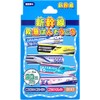 Shinkansen Emergency Banso Ko, Pack of 20
