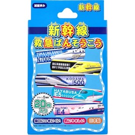 Shinkansen Emergency Banso Ko, Pack of 20