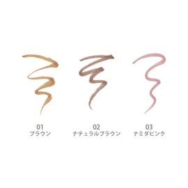 muice Silliner, Eyeliner, Multiliner (01 Brown), Nuance Color, Teardrop Bag, Eyebrow Double Liner