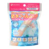 ニチバン 防水フィルム ロールタイプ 5cm×2m BFR5