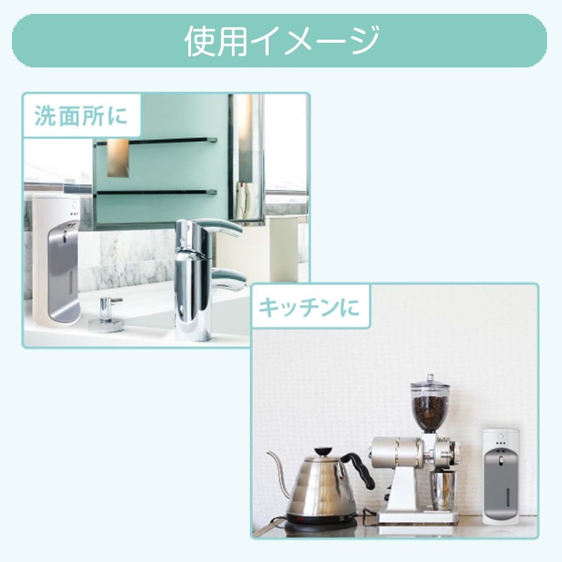 tukamotoeimu uxirussyu Automatic Disinfection Machine Liquid Misting Virus Protection Silver