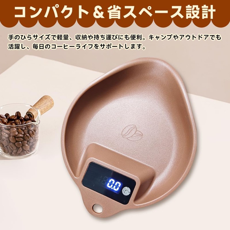 Coffee Scale Kitchen Scale Digital 0.1g 0.3 - 1000g Digital