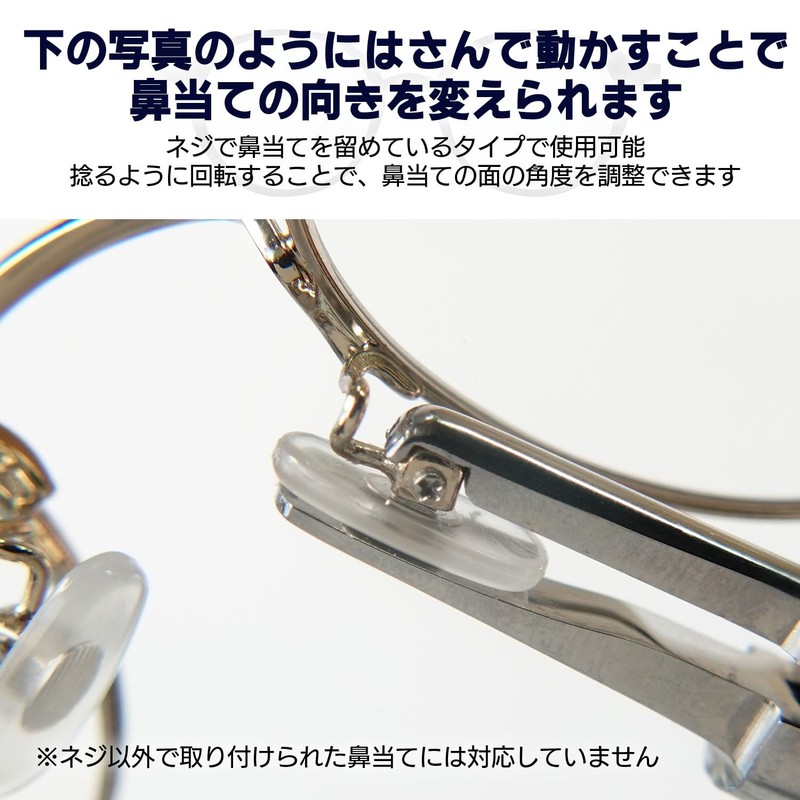 Yatco Eyeglass Adjustment Tool for Pad Angle Adjustment No. 969