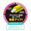 Debika Jump Rope 103581 Syunshoku Jump Rope EX Purple Vivid