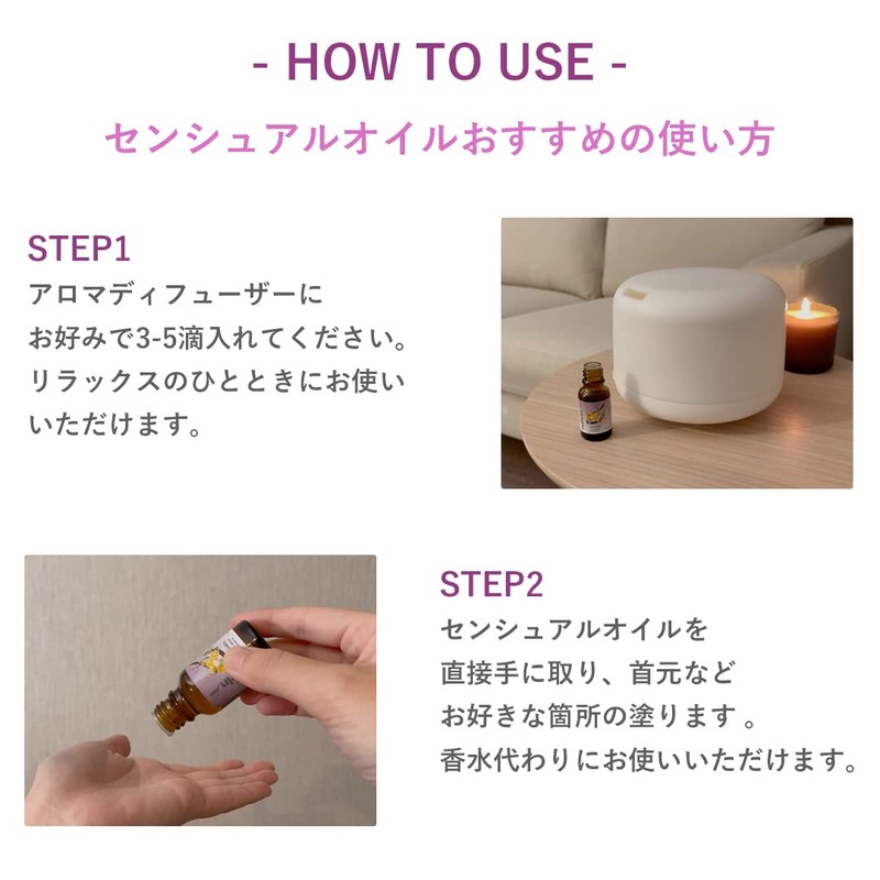 Narin Sensual Oil, 0.5 fl oz (15 ml)