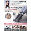 [GOKEI] 現役ピラティス講師監修 ヨガソックス ピラティスソックス 滑り止め 抗菌防臭 グリップソックス 5本指 靴下 ロング