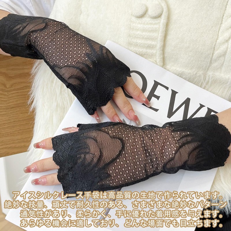 Tidyworm Women's Lace Gloves, Fingerless, UV Protection, Summer, Stylish, Floral