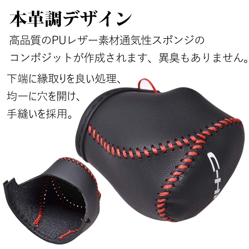 Kayafar Toyota C-HR Dedicated Shift Knob Cover Shift Grip Cover
