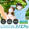 Iris Ohyama RK-KN5M Nano Air Mask, 3D Large (Regular Wide)