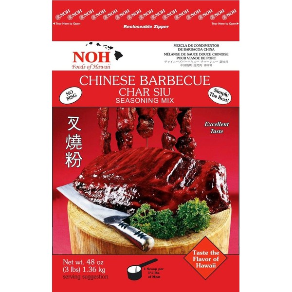 NOH Foods of Hawaii Chinese Barbecue Seasoning Mix, Char Siu, 3 Pound