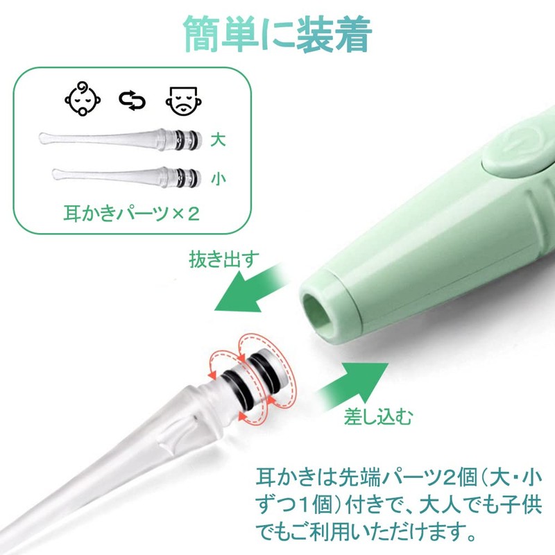 LEDライト付き 耳かき ピンセット 耳掃除 イヤークリーナー みみかき セット 子供用 お年寄り用 家庭用