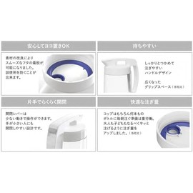 Iwasaki Industrial Cold Water Bottle K-1285 W Seamless Pitcher, 0.4 fl oz (1.6 L), Made in Japan, White