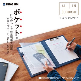 King Jim 5995 Clipboard All-In with Cover, A4, Short Edge Clip, Bi-Fold, Black