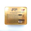 Korea Eundan Vitamin C Gold Plus 1120mg 480 tablets (240