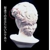 Akindou Home Museum Plaster-like Figurine
