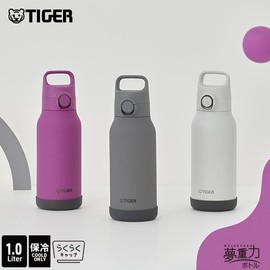 【Integrated Gasket Model】Tiger Thermos MTA-H100HH Water Bottle, 33.8 fl oz (1.0 L) with Handle, Easy to Open One-Touch Vacuum Insulated Stainless Steel Bottle, Sports Drink, Large Capacity, Direct