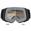 Dartfreak DFG Speed Goggle Lens Gray D2957 (Old Part Number: