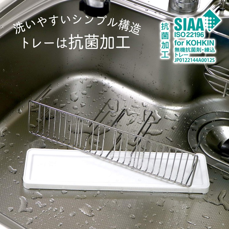 Lec Can Hang To The Lid Colander Bottle Stand (Long)
