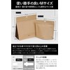 Fluto Strong Odor Resistant Bags, Opening, Sanitary Box, Disposable, Deodorizing