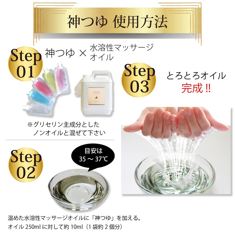 toysfan Kami Tsuyu, 0.7 fl oz (20 ml) x 10