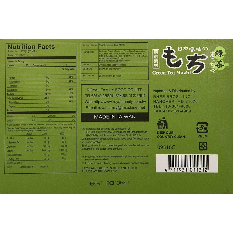 ROYAL FAMILY JAPANESE GREEN TEA MOCHI 7.4 Oz / 210g