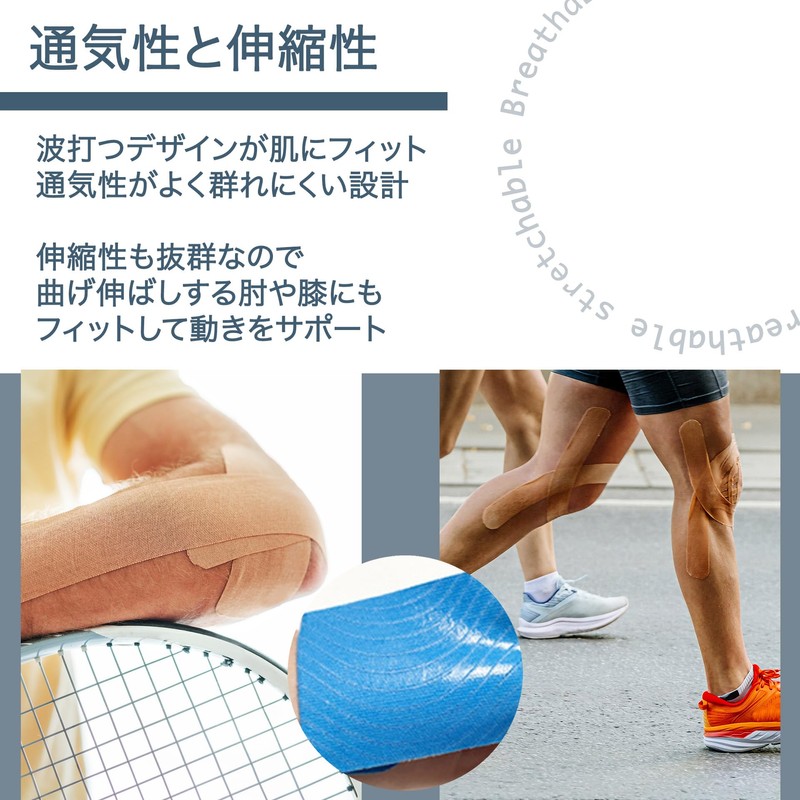 Komorebiya AP29 Kinesiology Tape Surgical Tape Muscle Joint Support AP29