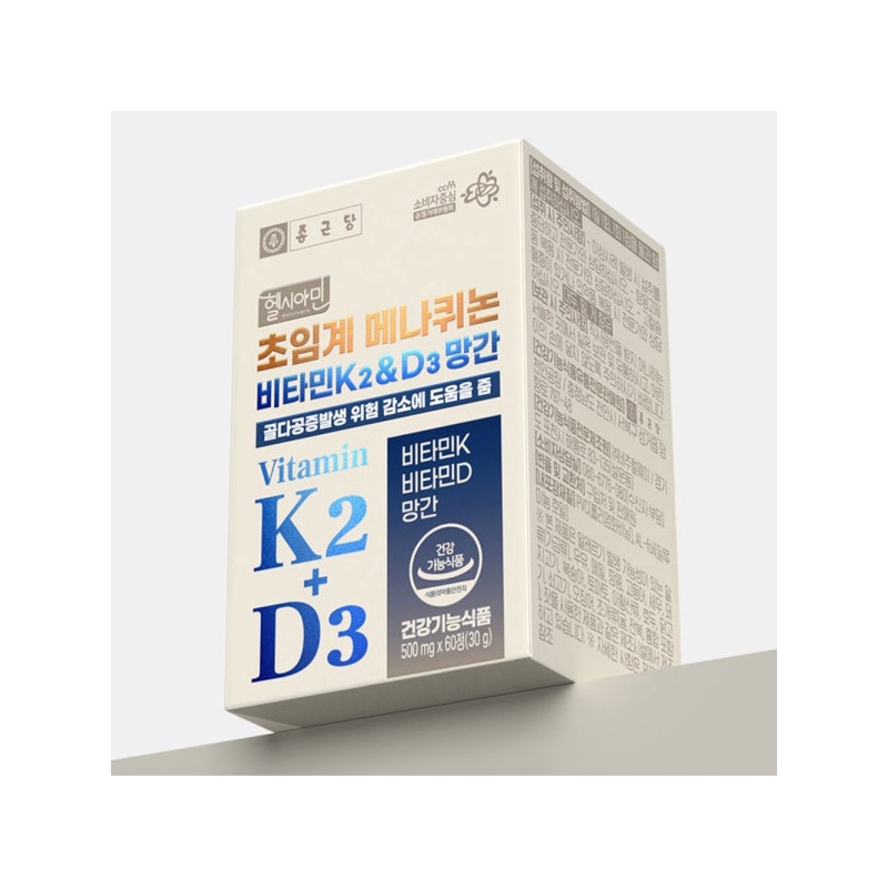 Chong Kun Dang Vitamin K2 MK7 Menaquinone Supercritical Vitamin K2